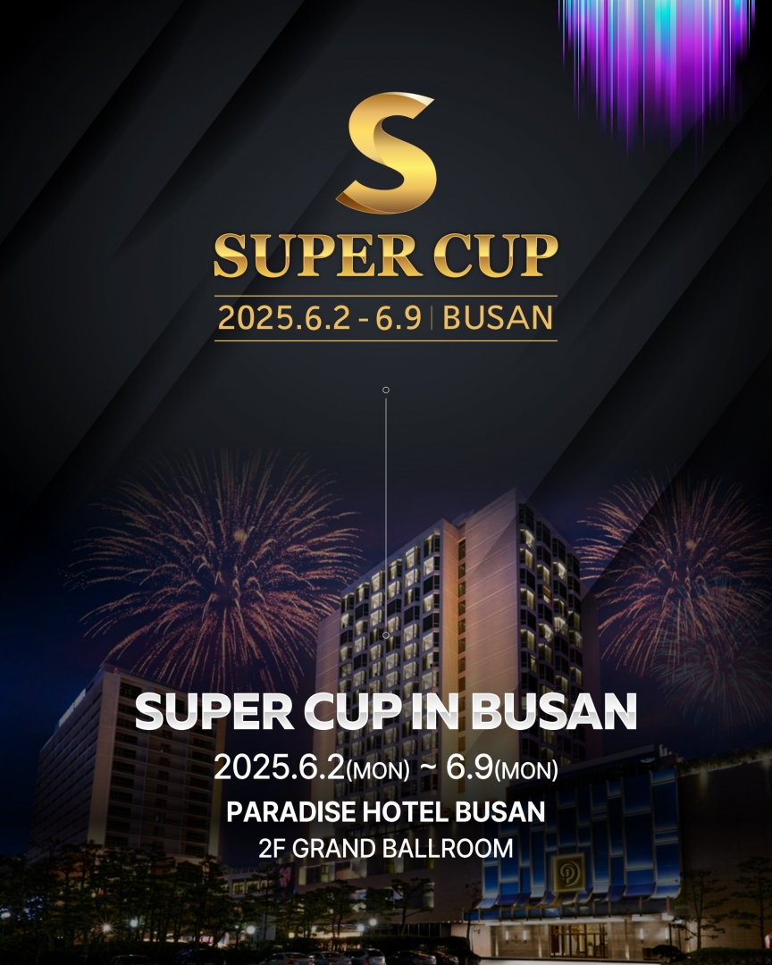 SC_busan_poster_cn 사본0.jpg