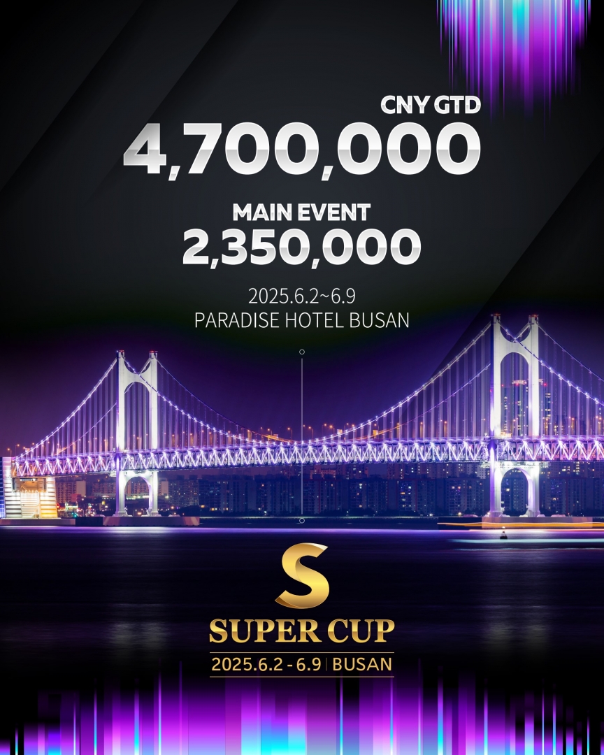 SC_busan_poster_cn 사본2.jpg