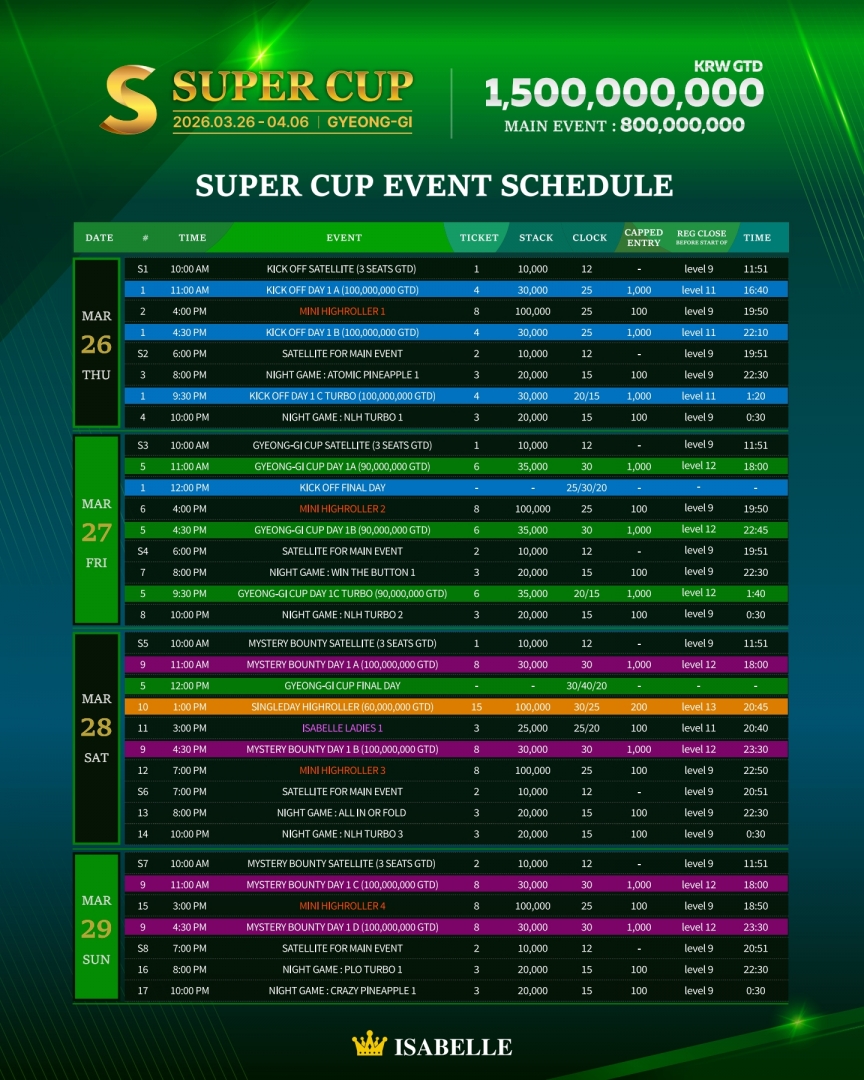 2026_SuperCup_Gyeong_gi_kr_4.jpg