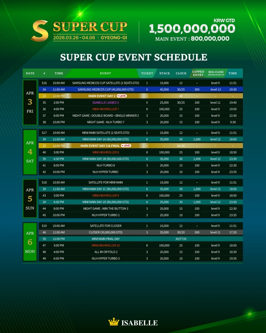 2026_SuperCup_Gyeong_gi_kr_6.jpg